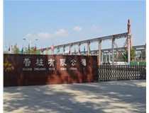 業(yè)臻誠聘辦公文員，期待您的加入！